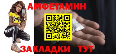 прущие грибы Беслан