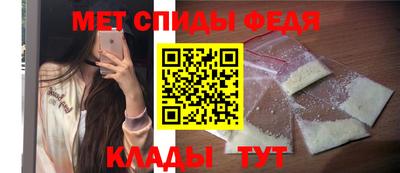 мескалин Бийск