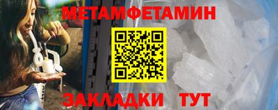 прущие грибы Беслан