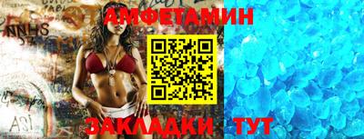 прущие грибы Беслан