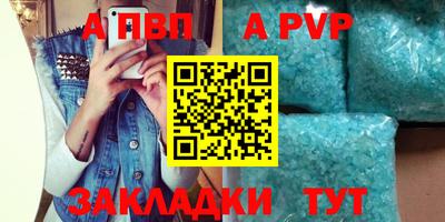 мескалин Бийск