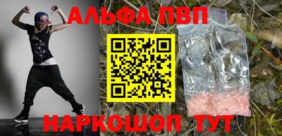 прущие грибы Беслан