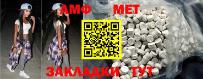 метадон Балаково