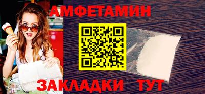 прущие грибы Беслан