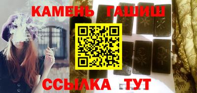 мескалин Бийск