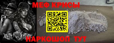 прущие грибы Беслан
