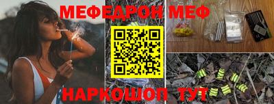стаф Абакан