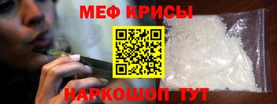 меф Балахна