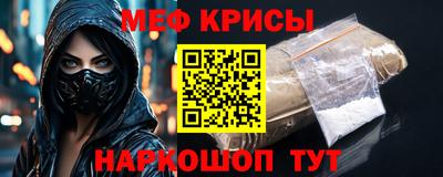 метадон Балаково