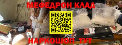 метадон Балаково