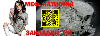 метадон Балаково