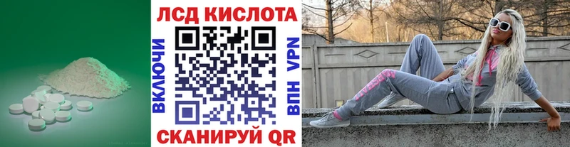 что такое наркотик  Североморск  MEGA как зайти  ЛСД экстази ecstasy 