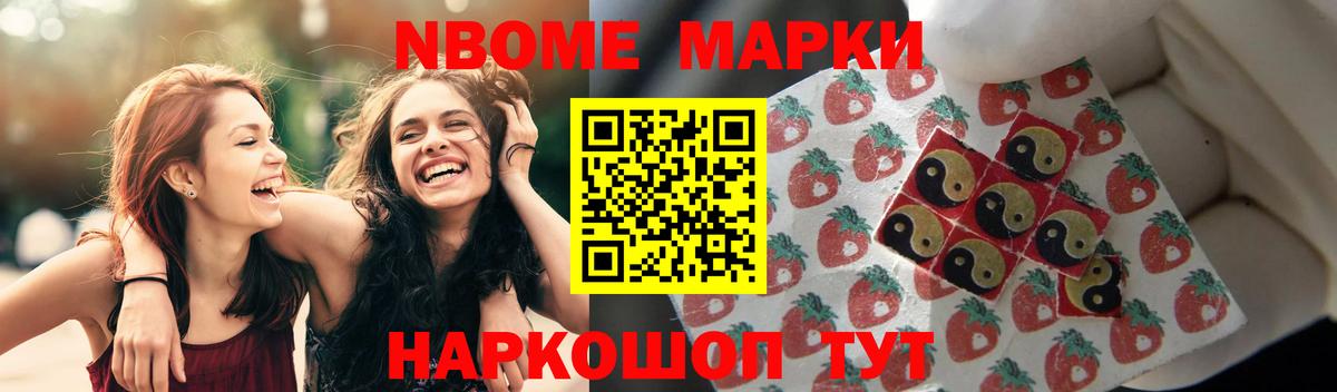 Североморск  LSD-25 экстази ecstasy  Вход с VPN 