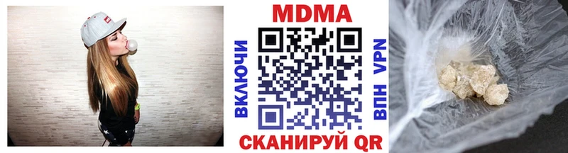 ссылка на мегу ТОР  Североморск  MDMA VHQ  как найти наркотики 