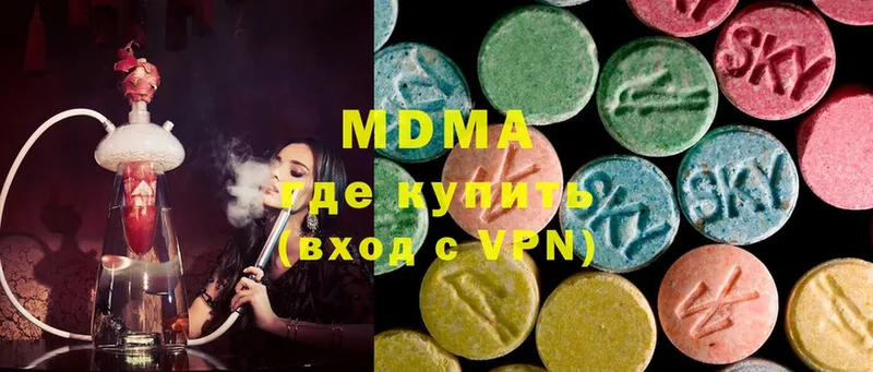 MDMA молли  darknet клад  Североморск 