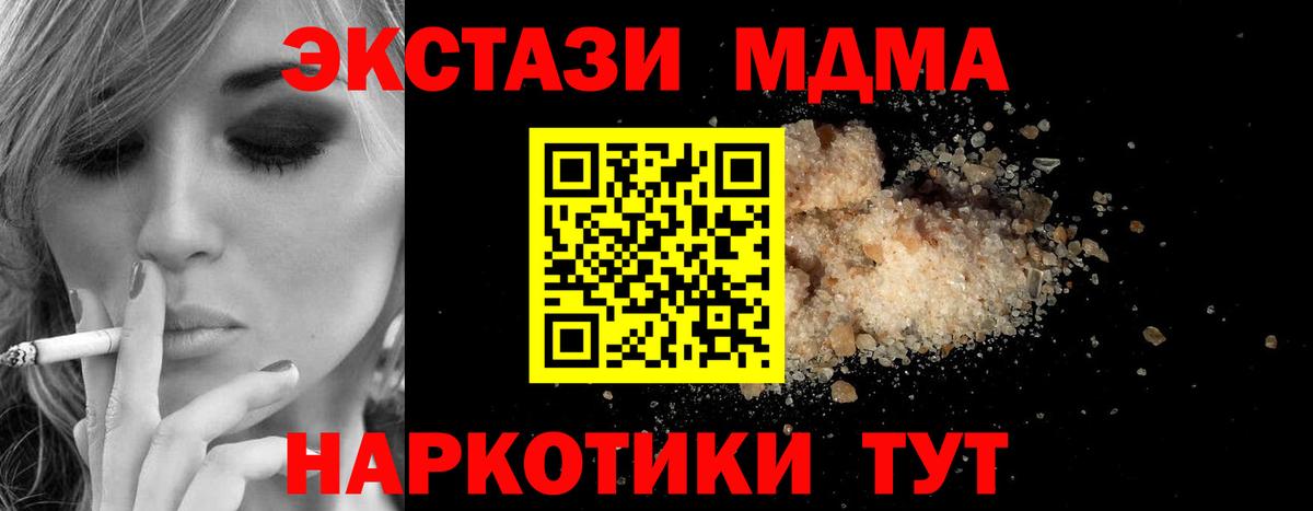 MDMA VHQ Североморск