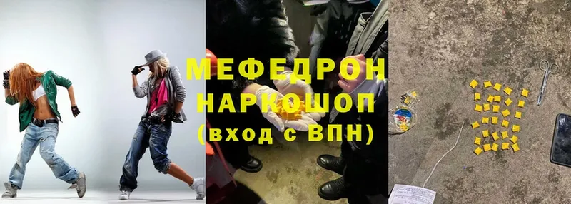 где найти   Североморск  hydra зеркало  МЕФ VHQ 