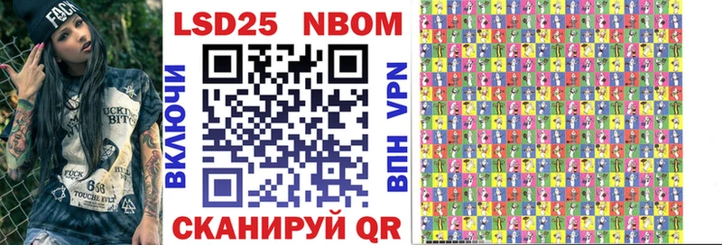 закладки  Североморск  Марки NBOMe 1500мкг 