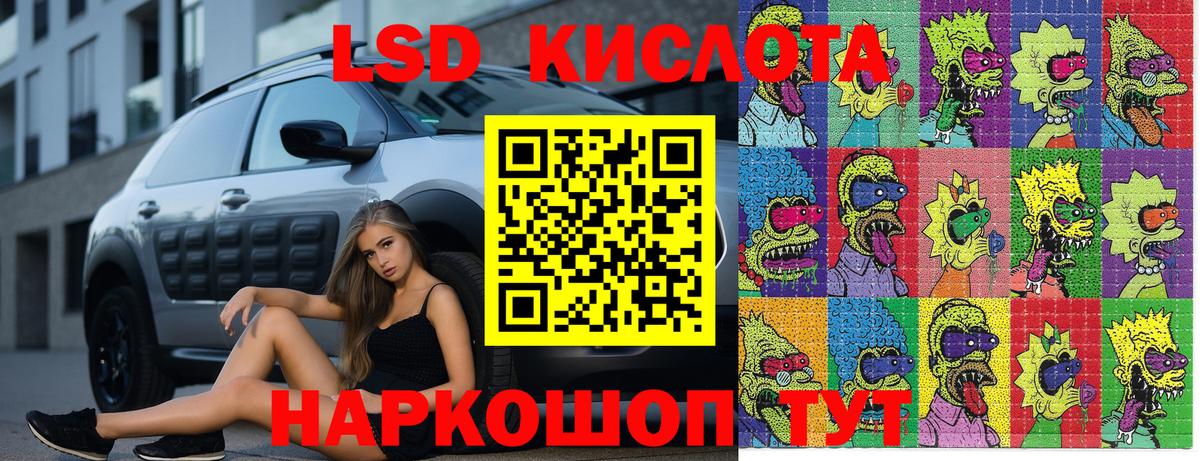 Североморск  Марки N-bome 1,5мг  Вход с VPN 
