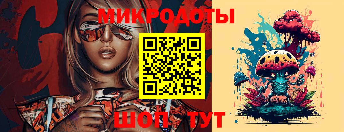 Галлюциногенные грибы Psilocybe  Вход с VPN  Псилоцибиновые грибы Cubensis  магазин    Североморск 