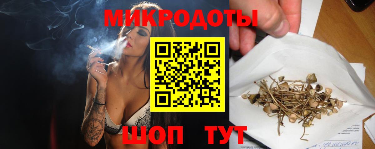 Псилоцибиновые грибы GOLDEN TEACHER  Североморск 