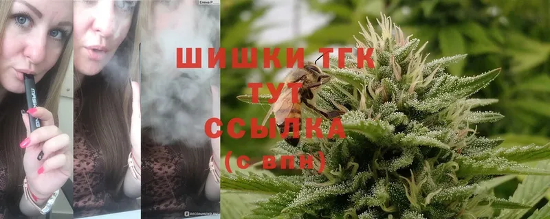 Бошки Шишки THC 21%  Североморск 