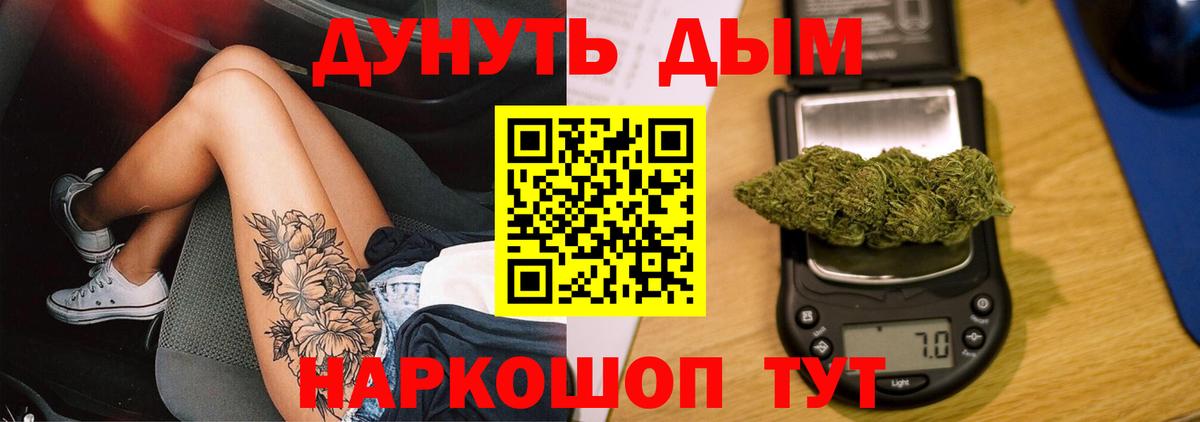 Марихуана Ganja  Североморск  Бошки марихуана планчик 