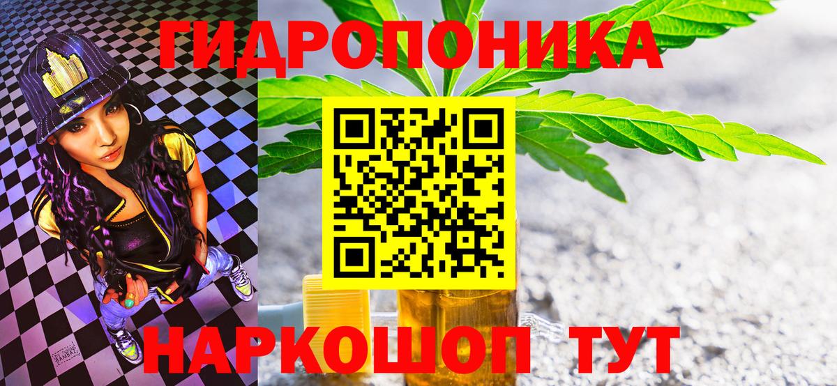 ГАШ  КОКАИН  Бошки Шишки  МЕФ кристаллы  Где купить  Североморск  Вход с VPN 