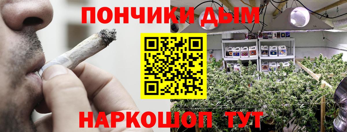 Североморск  Конопля тримм  МАРИХУАНА LSD WEED  Бошки марихуана тримм  Вход с VPN  Шишки марихуана планчик 